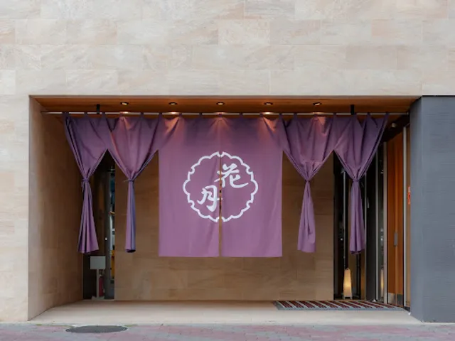 Kagetsukaikan Washoku Ryotei Kabuto