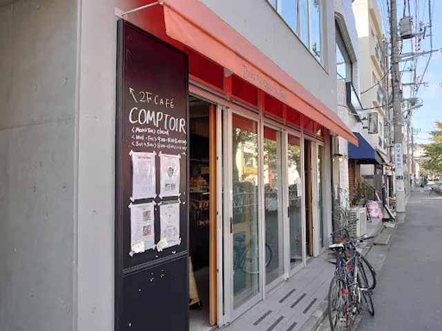 Toshi Au Coeur du Pain