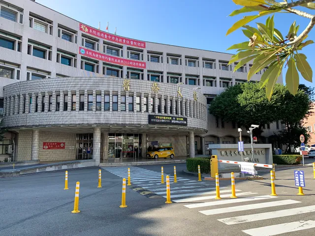 Taichung Armed Forces General Hospital Zhongqing Branch