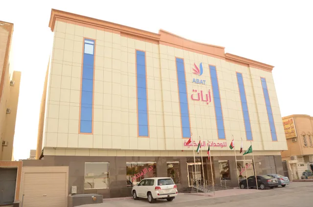 ابات للشقق المخدومة