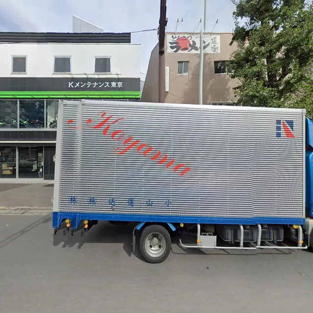 Coffee Factory Horiya