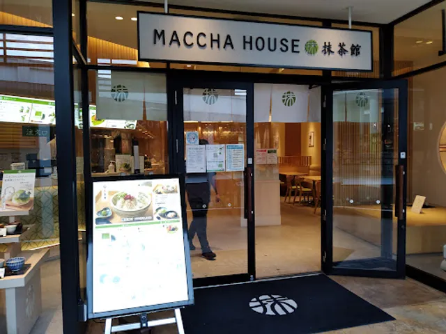 マッチャハウス抹茶館入間店