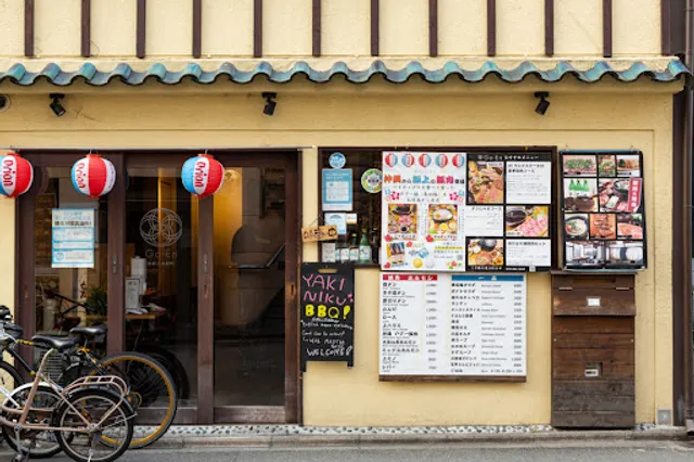 Go‐En KYOTO WAGYU YAKINIKU STEAK