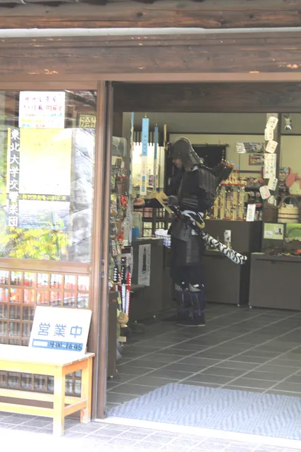 上山城かかし茶屋