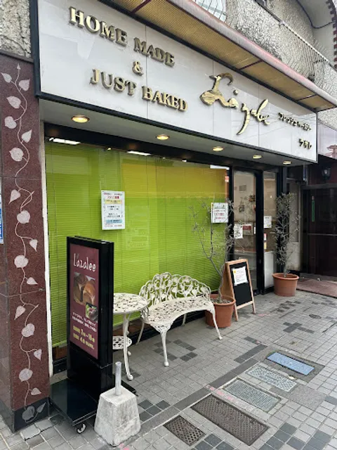 Bakery Lazalee Kumegawa