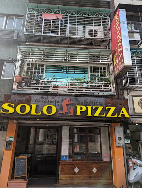 Solo Pizza Napoletana