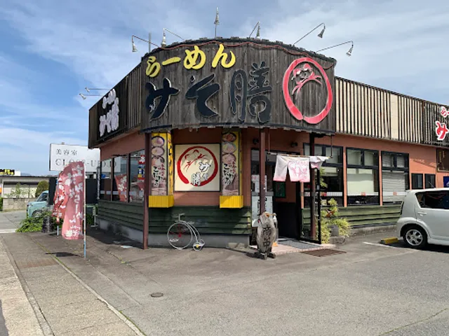 Ramen Miso Zen Haramachi Shop