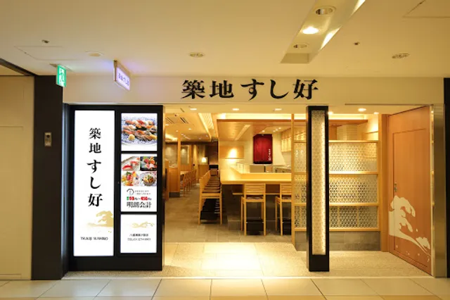 Tsukiji Sushiko Yaechika