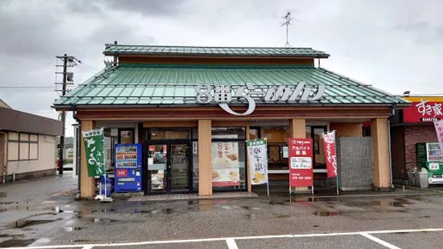Hachiban Ramen - Kureha-Hongō