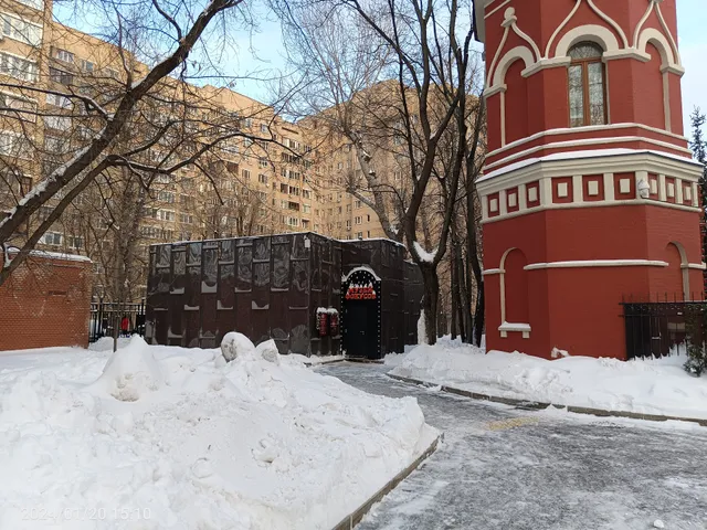 Muzey Fokusov I Illyuziy