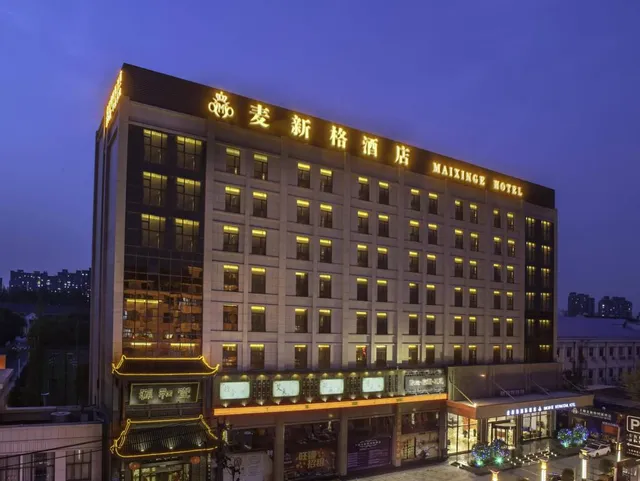 Maixin'ge International Hotel