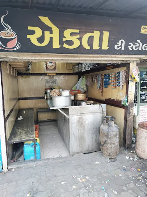 GJ21 PAAN AND COLDDRINK