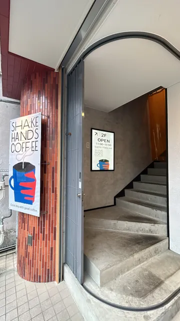 SHAKE HANDS COFFEE（シェイクハンズコーヒー）