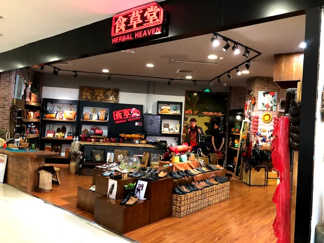 Xiaogaoyang Hot Pot Restaurant Head Office