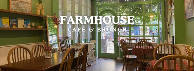 The Farmhouse Tea