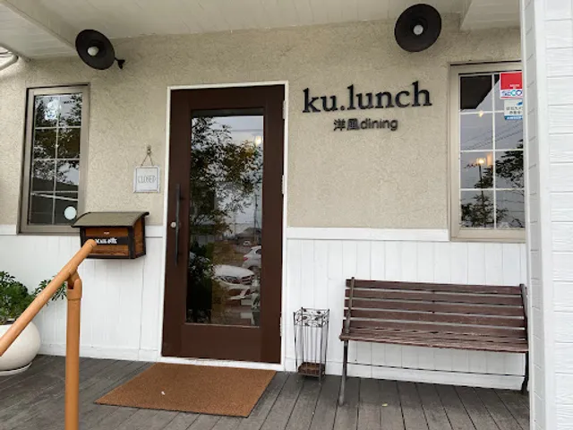 Ku-lunch