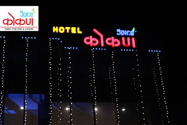 Hotel Spice Kokan