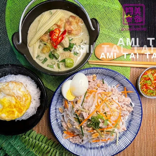 阿美泰泰（週一公休，另排休請參閱IG粉絲專頁）