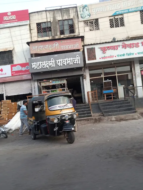 Krushna Mewad Bhojanalaya