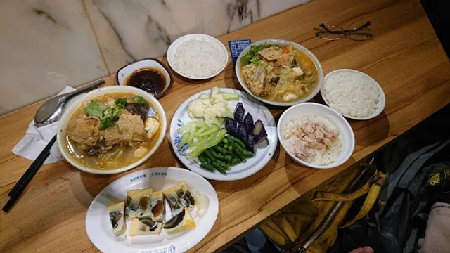 SMARTFISH (Guanghua Branch)