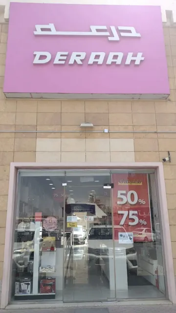DERAAH