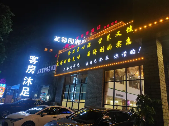 Grand Hyatt Hotel Shenzhen Western Restaurant