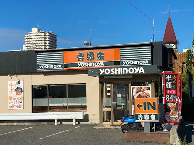 Yoshinoya