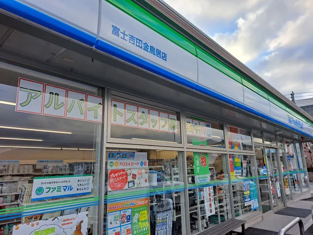 Family Mart