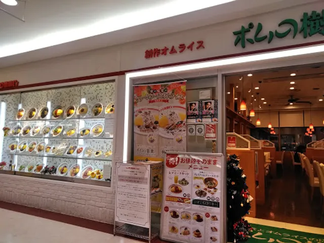 Pomunoki Molti Koriyama