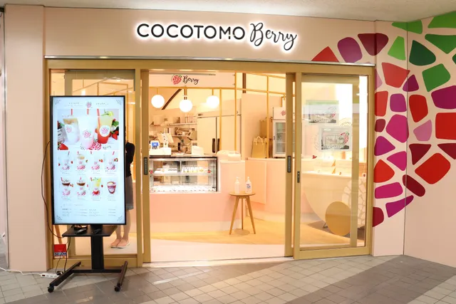 ココトモカフェ犬山駅店