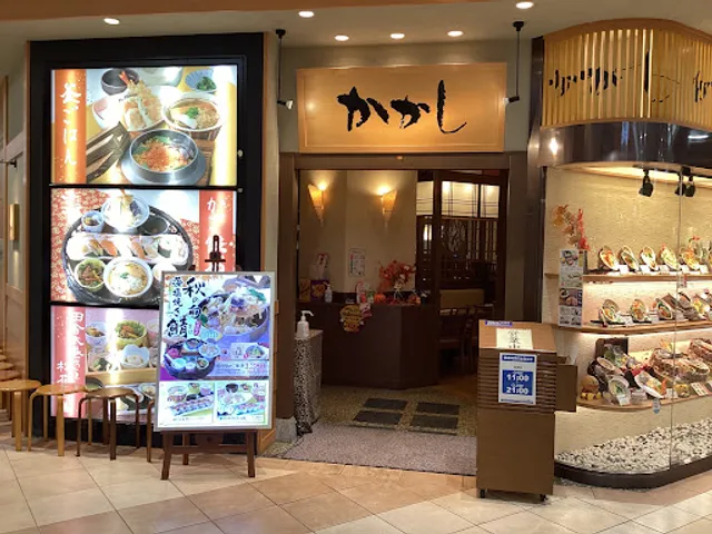 かかし 出雲店（ゆめタウン出雲 １Ｆ）