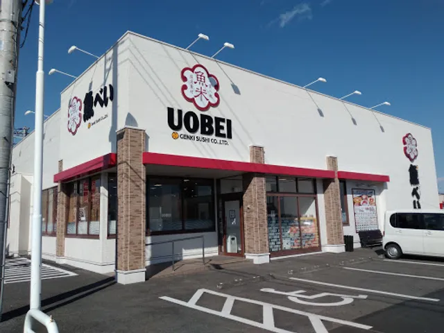 魚べい 大田原美原店