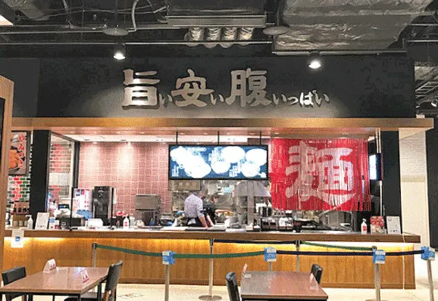Umai Yasui Haraippai Aeon Mall Makuhari Shintoshin
