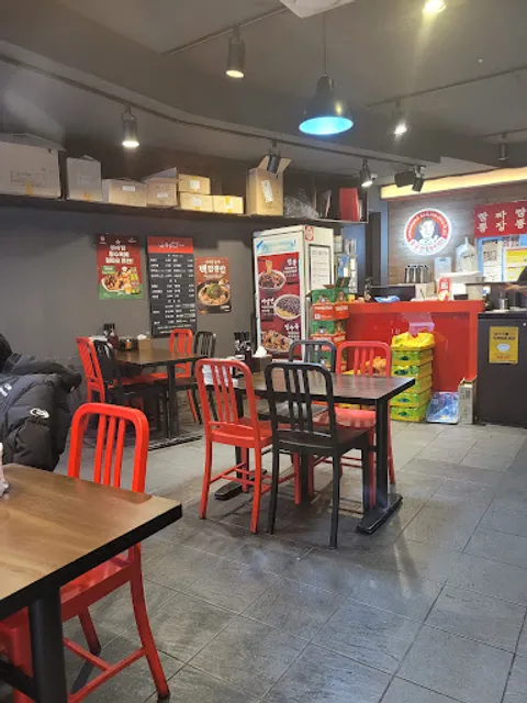 홍콩반점0410 부산대점