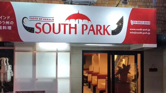 South Park Asakusa - Taste of Kerala