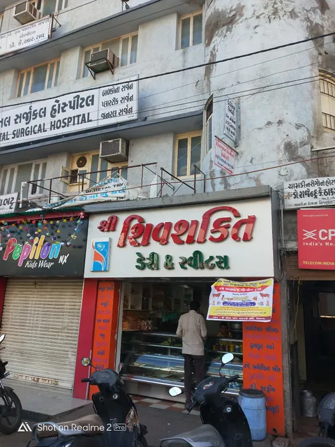 Shree Shiv Shakti Dairy & Sweets