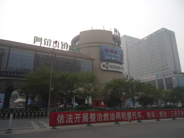 Wangjing International Commercial Center