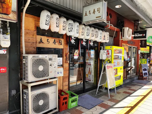 Bistro Tachizushi Kalimotxo