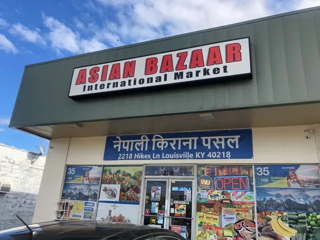 Asian Bazaar International Market (नेपाली किराना पसल )