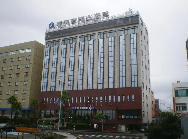 Jeju Palace Hotel