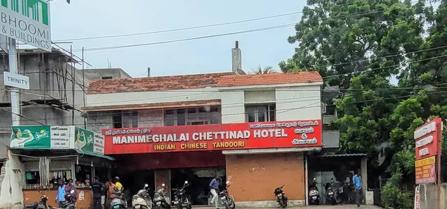 Collection O Manimegalai Guest House
