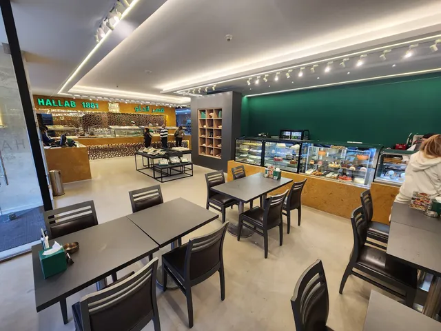 HALLAB 1881 قصر الحلو - Karout