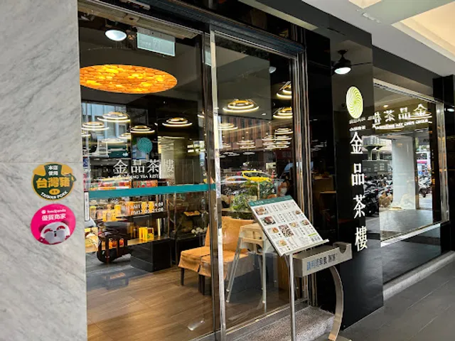 King Ping Tea Restaurant