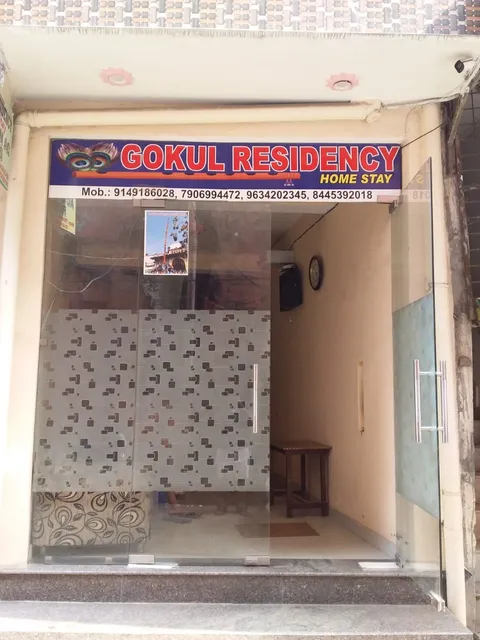 Hotel Gokul Residency