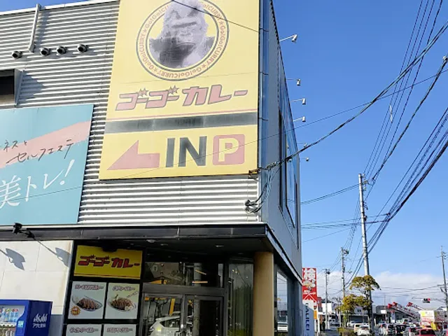 Go Go Curry Okayama Nakasendo Shop