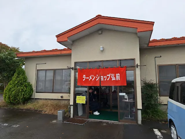 Ramen-Shop Hirosaki