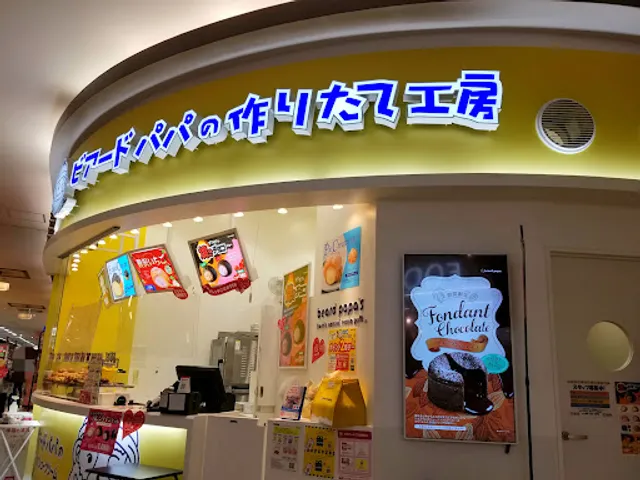beard papa's