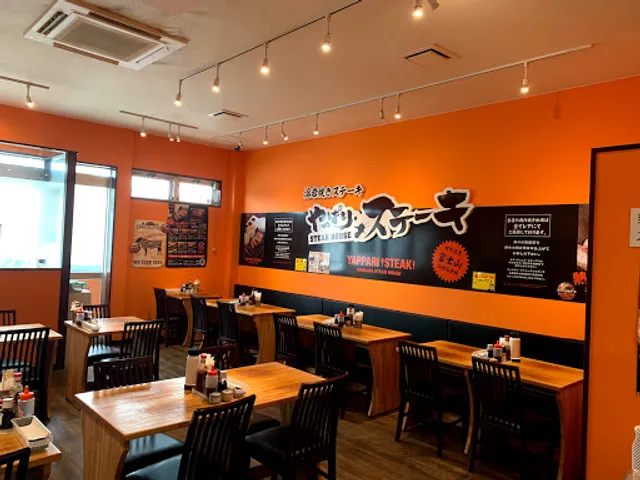 Yappari Steak Miyako