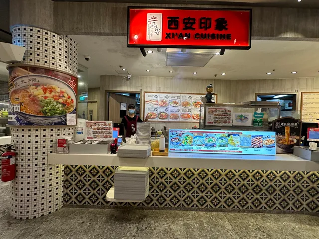 Xi'An Impression 西安印象