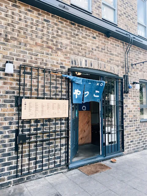 Koya Japanese Restaurant Hackney